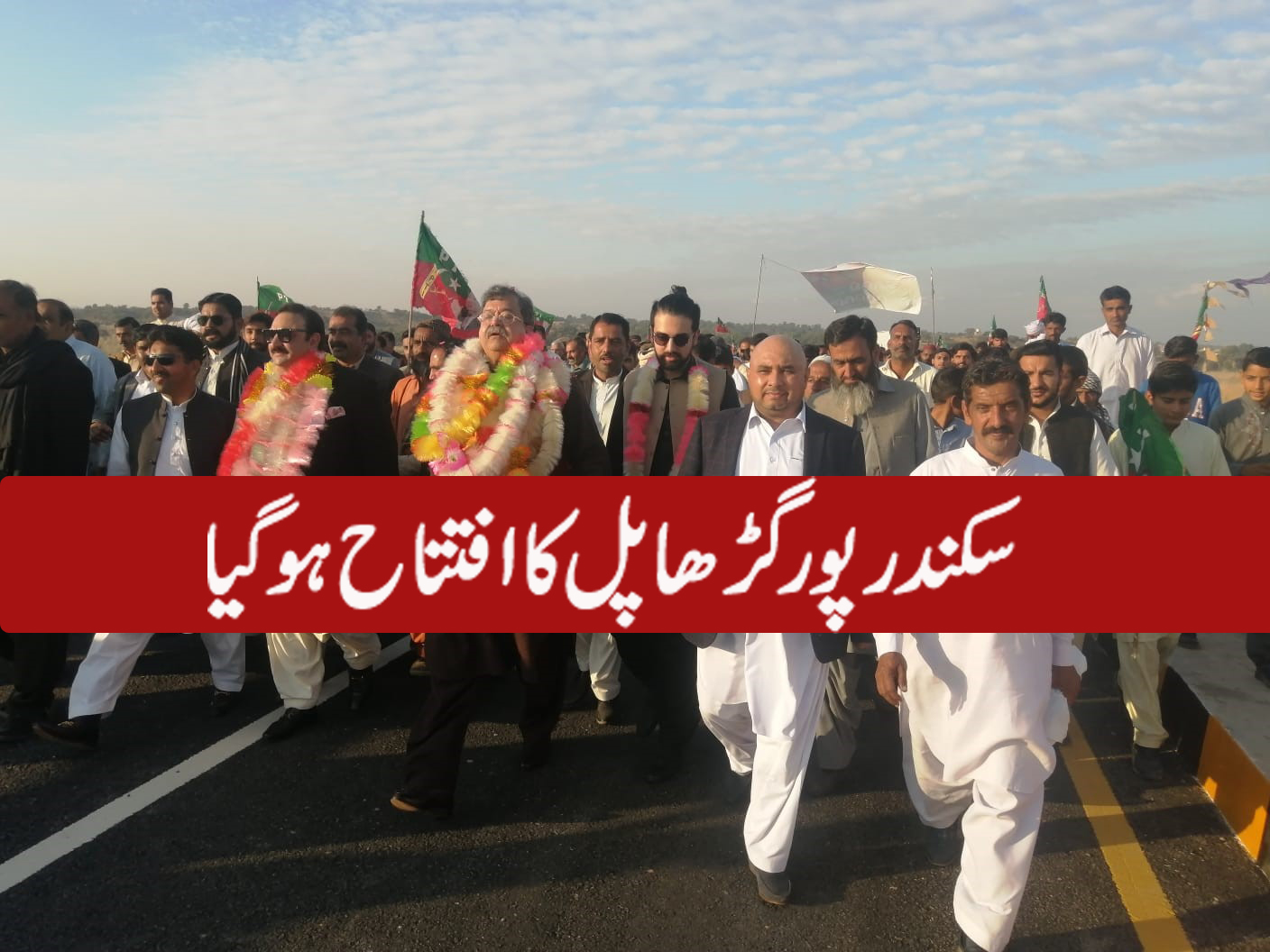 چوہدری فرخ الطاف