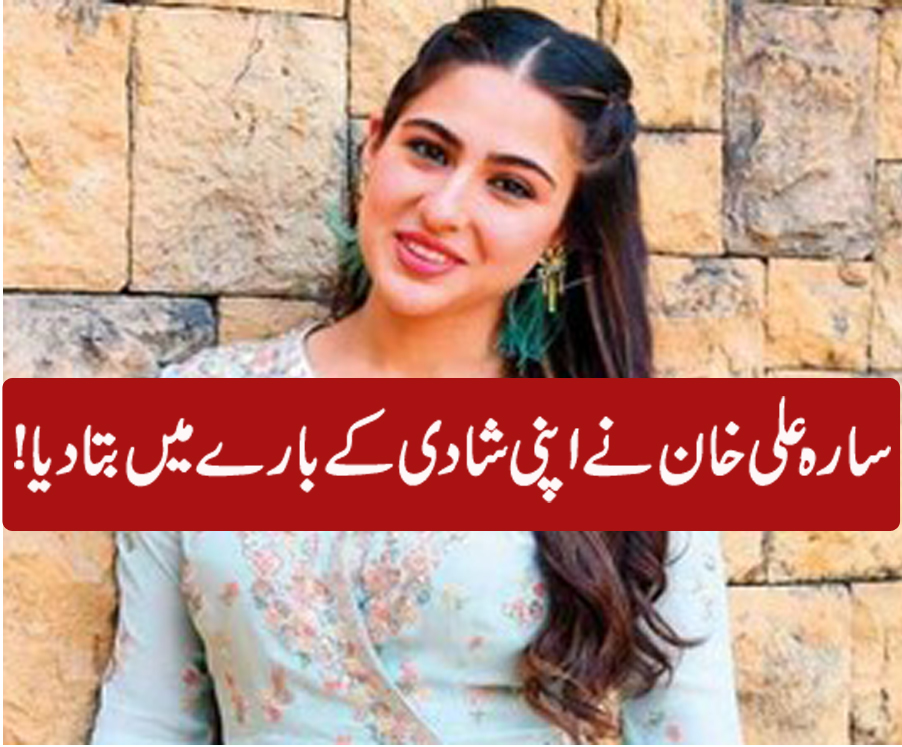 سارہ علی خان