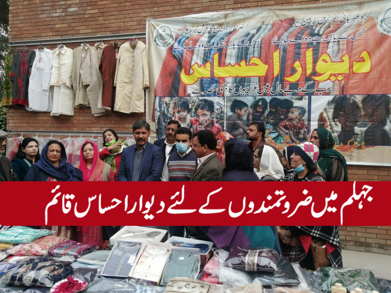 دیواراحساس