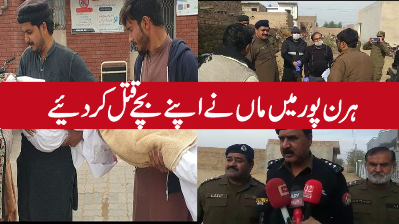 پنڈ دادن خان