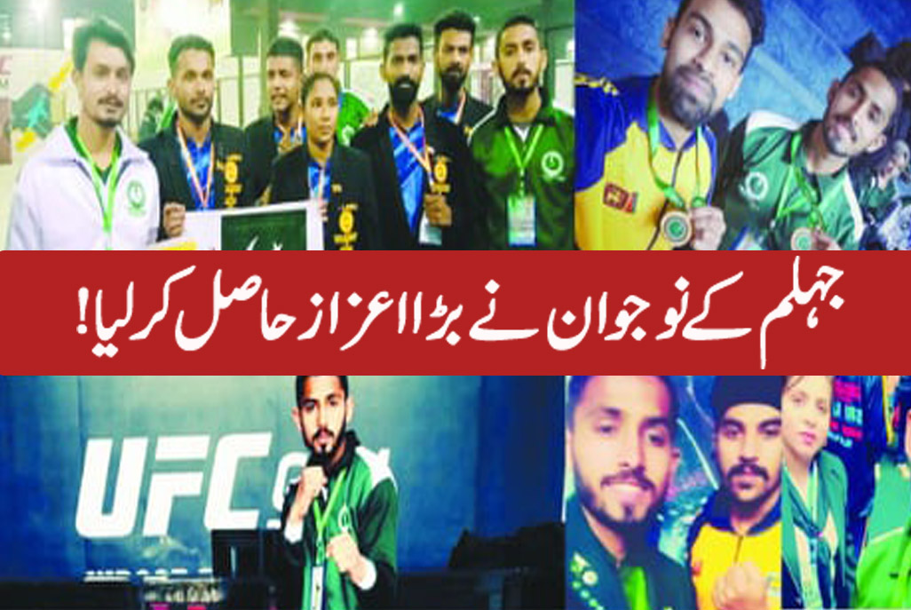 جہلم کے نوجوان کھلاڑی