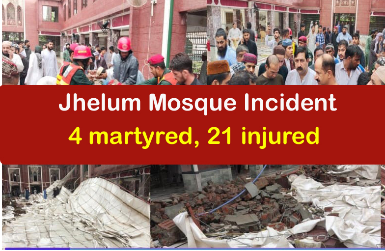 Jhelum Mosque Incident