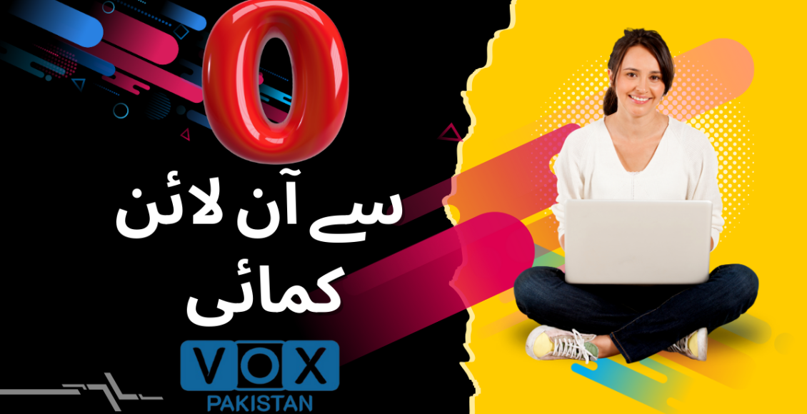 Online Earning in Pakistan